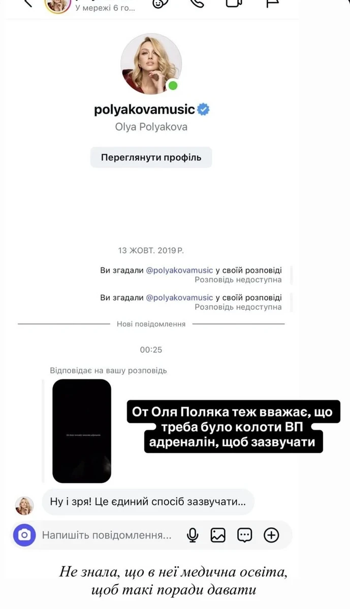 Сергій Перман: шлях продюсера та суперечка з Віктором Павліком 41