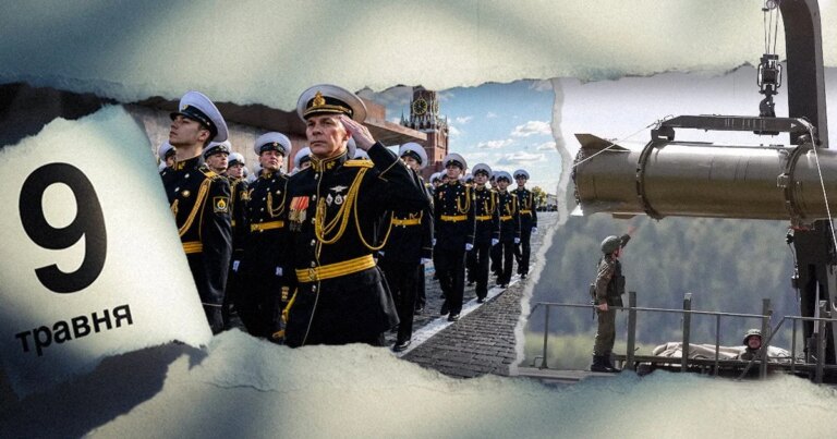 Наступ на столицю України після 9 травня: фахівець окреслив основні варіанти небезпек 12 Наступ на столицю України після 9 травня: фахівець окреслив основні варіанти небезпек 8
