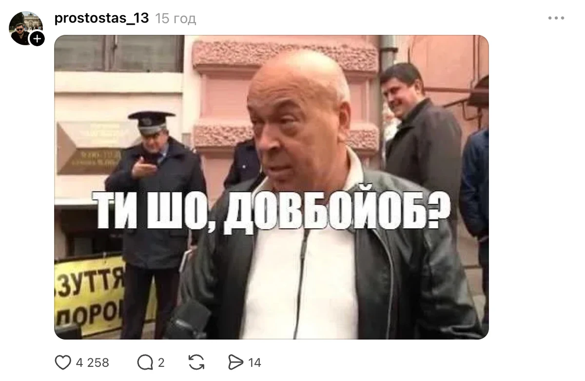 Бланта висміяли через фото з російською атрибутикою 19