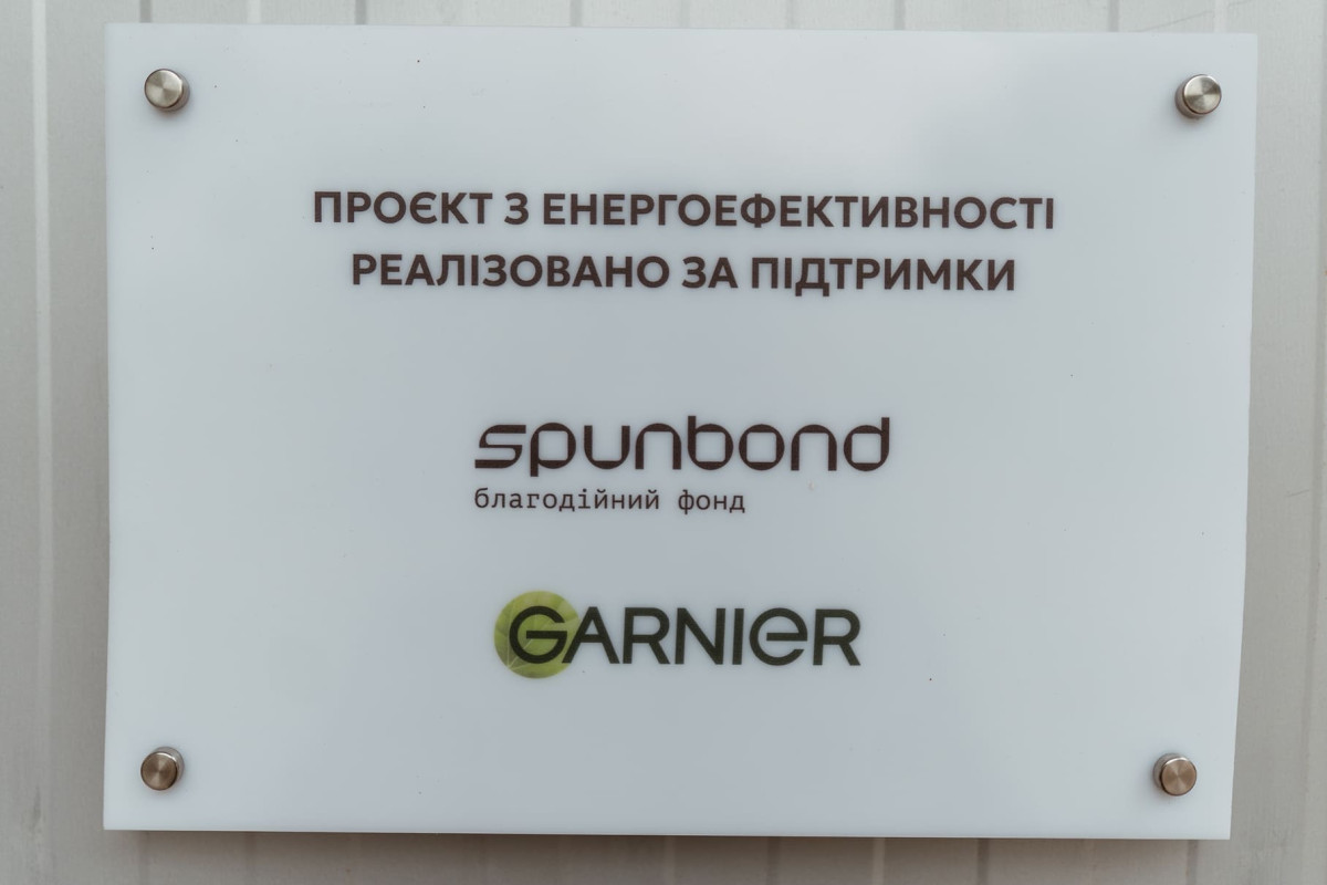 Garnier надає підтримку лікарням України: п'ята партія допомоги та енергетична надійність медичних закладів 28 Garnier надає підтримку лікарням України: п'ята партія допомоги та енергетична надійність медичних закладів1