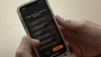 У Армія+ перевірятимуть полегшені переміщення військовослужбовців