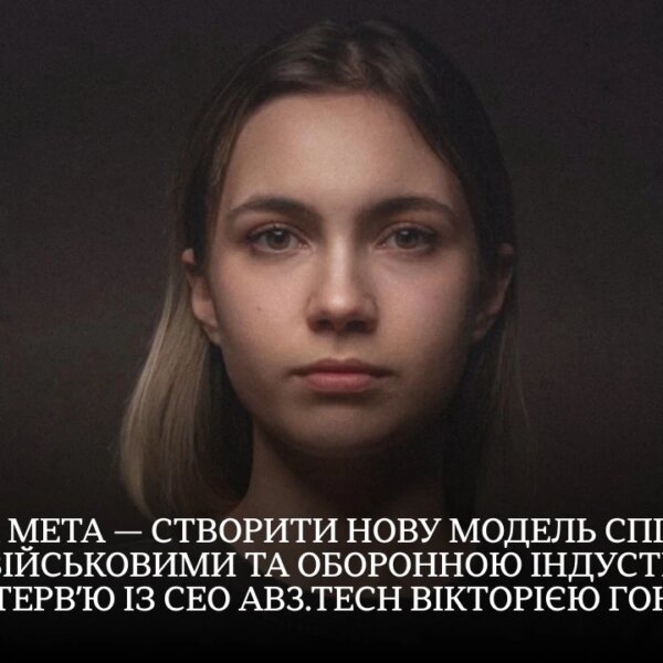 Ексклюзивні новини України 30 AB3.Tech створює кластер для оборонних стартапів: що це означає для…
