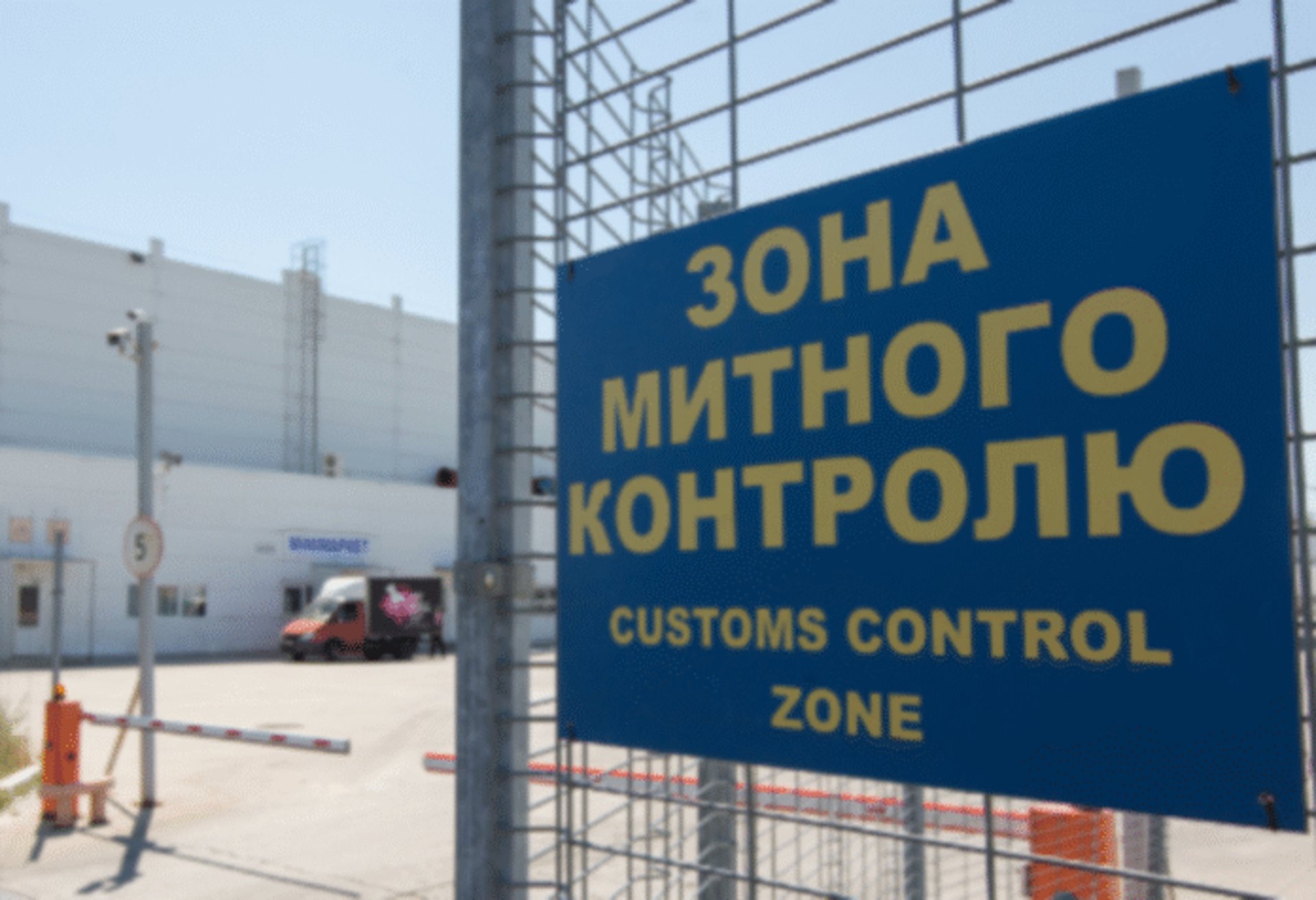 Митниця України: Європейський цифровий прорив вже працює 2