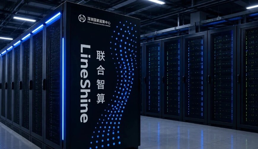 Найпотужнішим у світі став китайський суперкомп’ютер LineShine, який&hellip;
