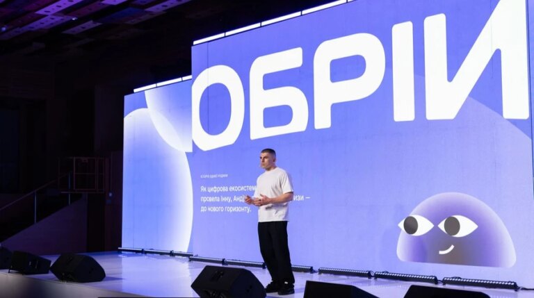 Україна представляє "Обрій" – цифрову платформу для сфери зайнятості та підбору кандидатів 5 Україна представляє "Обрій" – цифрову платформу для сфери зайнятості та підбору кандидатів 5