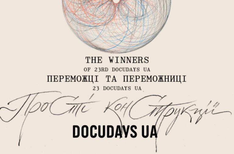 Docudays UA 2026 назвав тріумфаторів: які кінодокументи здобули найвищі відзнаки кіноогляду 19 Docudays UA 2026 назвав тріумфаторів: які кінодокументи здобули найвищі відзнаки кіноогляду 4