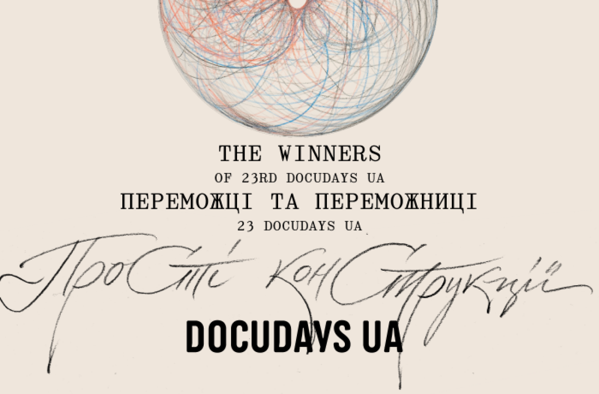 Docudays UA 2026 назвав тріумфаторів: які кінодокументи здобули найвищі відзнаки кіноогляду 7 Docudays UA 2026 назвав тріумфаторів: які кінодокументи здобули найвищі відзнаки кіноогляду0