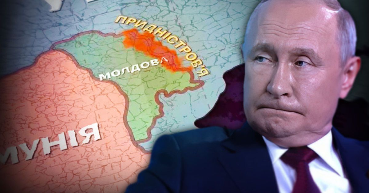 Придністров'я Придністров'я