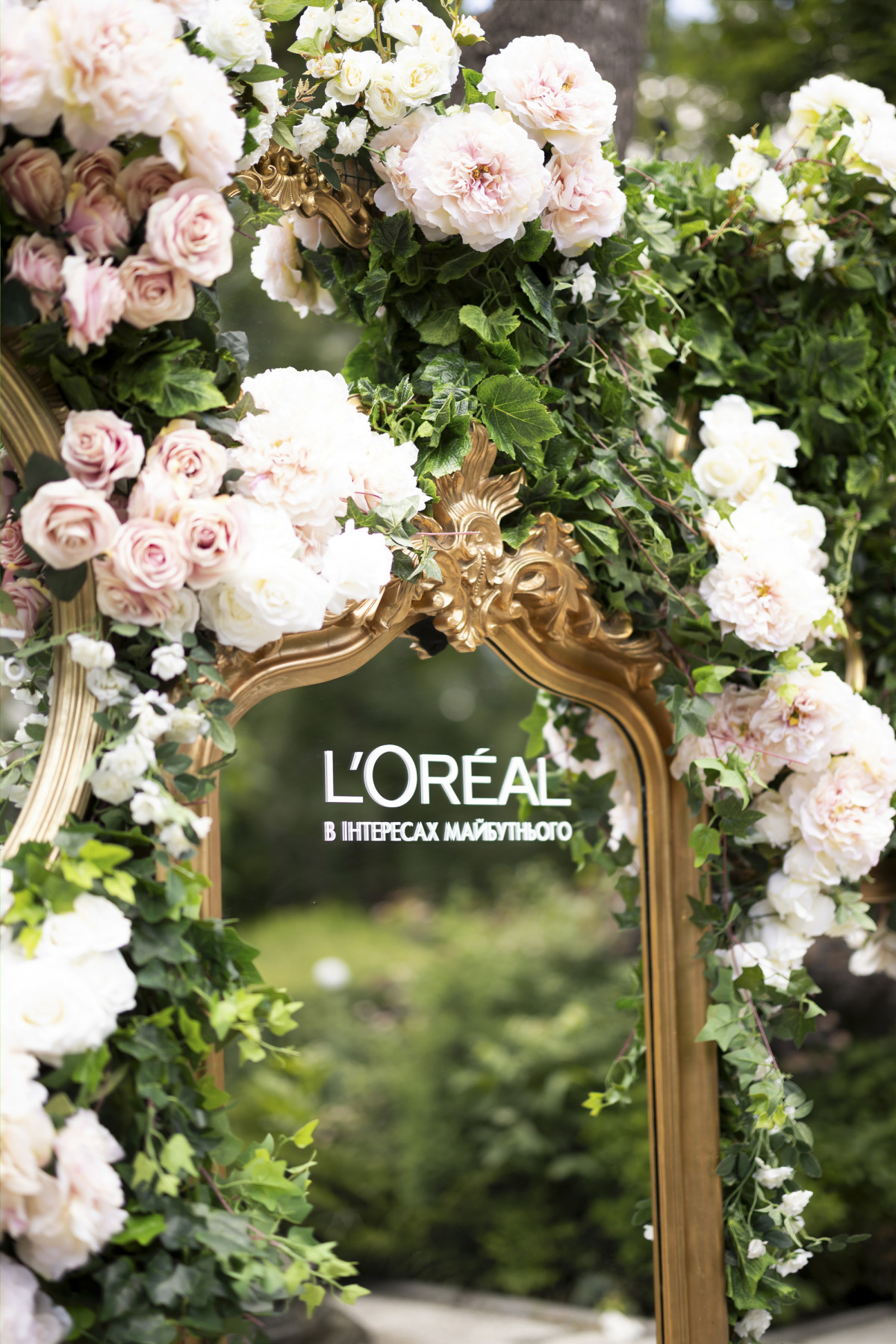 День стійкості L'Oréal Україна: багаторазові ємності, соціальні проєкти та циркулярна економіка в дії 14 День стійкості L'Oréal Україна: багаторазові ємності, соціальні проєкти та циркулярна економіка в дії0