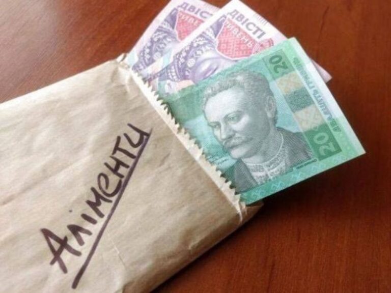 Аліменти: як стягнути, хто платить і що робити, коли борг зростає 1 Аліменти: як стягнути, хто платить і що робити, коли борг зростає 1