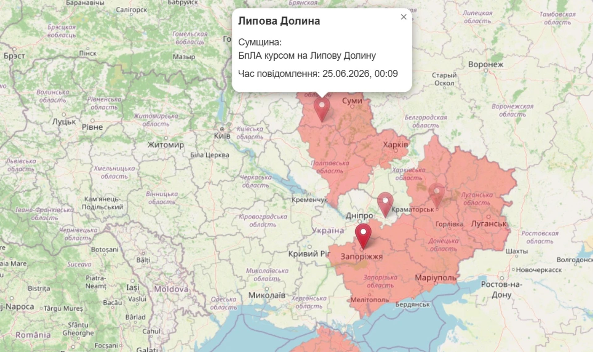 Нічні тривоги: чому українці тепер пильнують не лише сирени 8