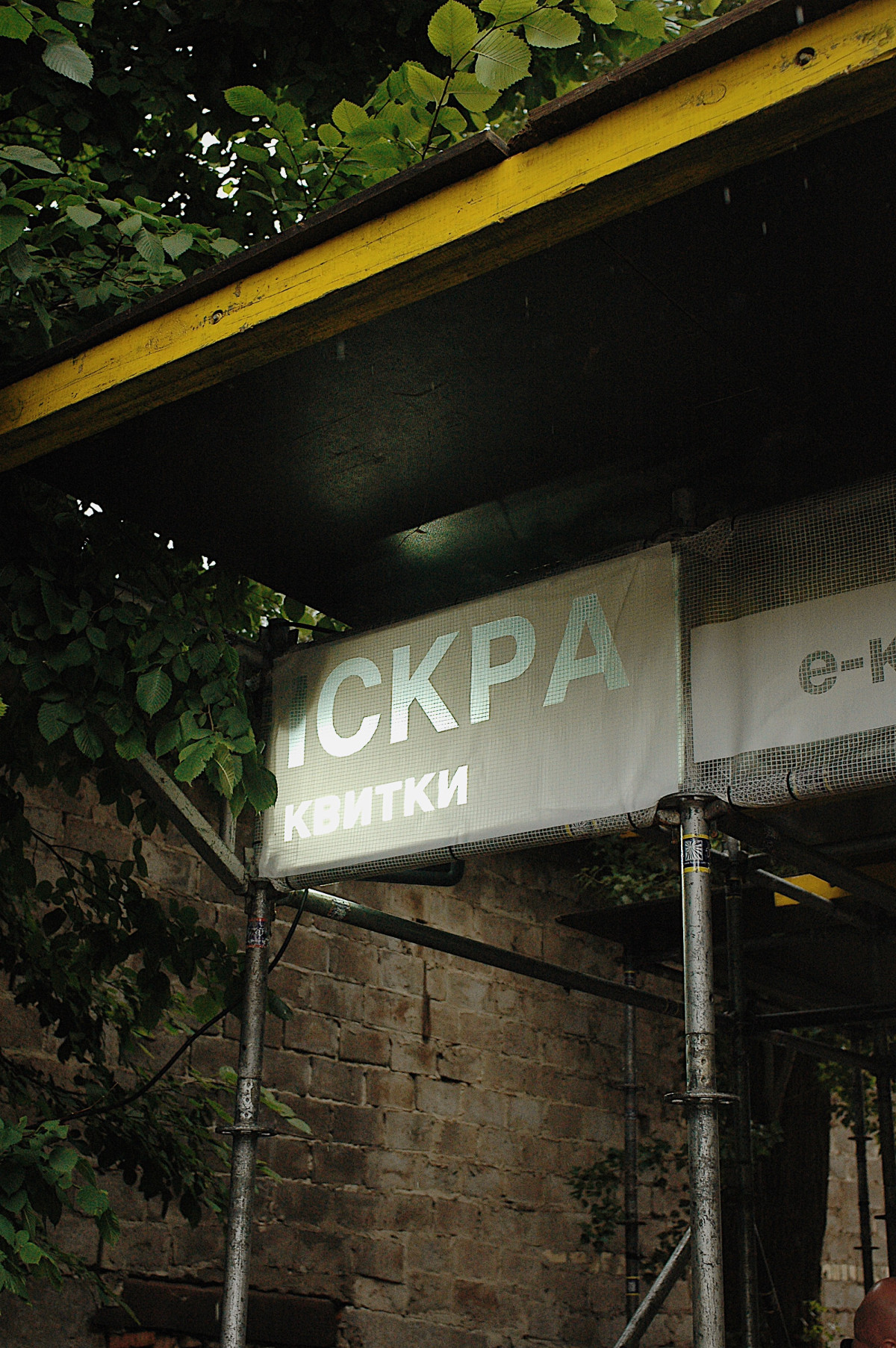 Де відпочити у липні: події, концерти та фестивалі, які заслуговують на увагу3