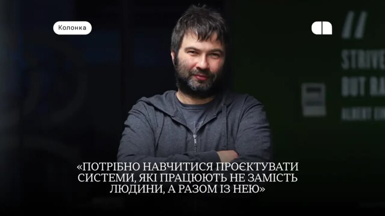 ШІ-революція в освіті: як інтерактивні технології змінюють навчання, розкриває експерт SoftServe 2 ШІ-революція в освіті: як інтерактивні технології змінюють навчання, розкриває експерт SoftServe 2
