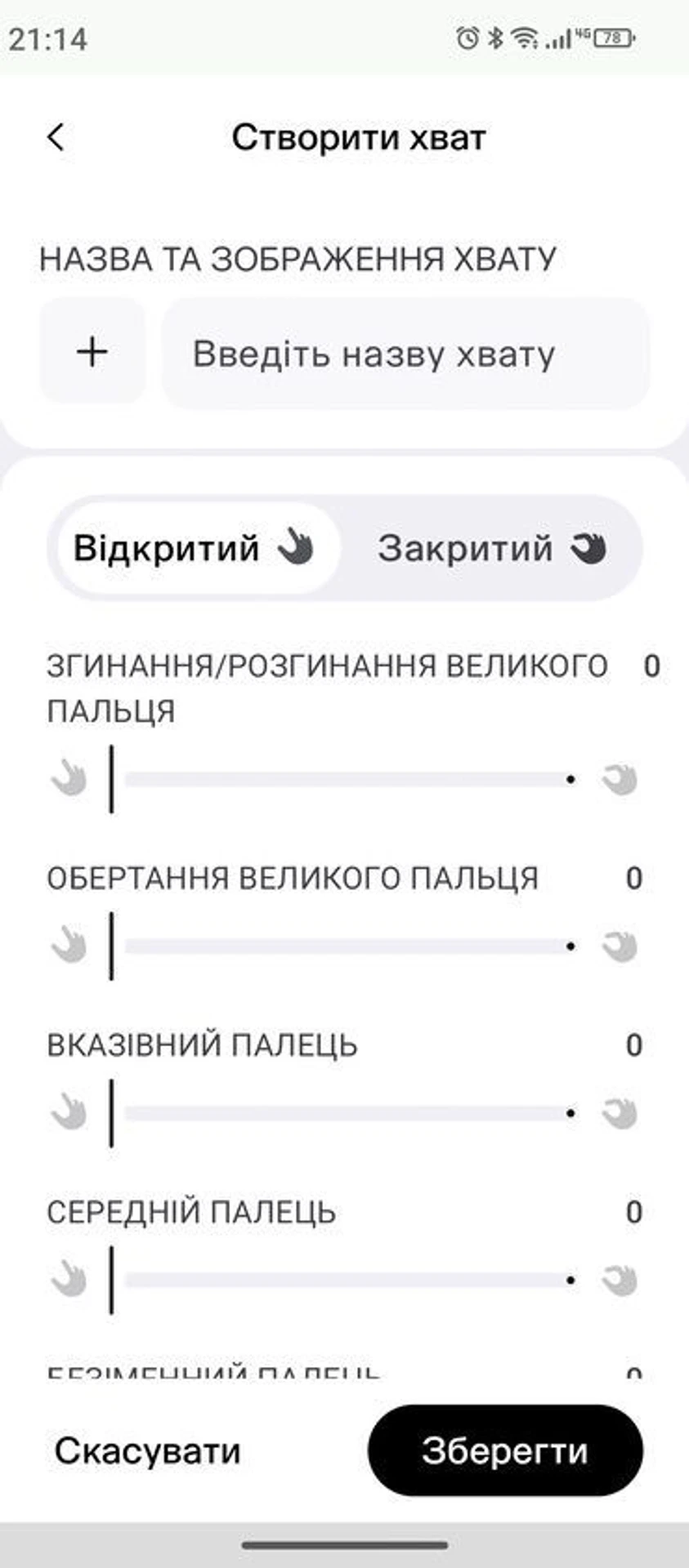 Екскурсія на виробництво Esper Bionics: як створюють біонічні протези в Україні 64