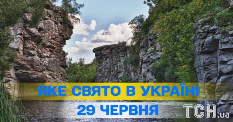 Які свята відзначатимуть завтра, 29 червня: все про цей день та церковні урочистості. 4