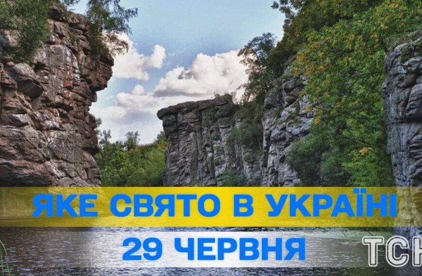 Які свята відзначатимуть завтра, 29 червня: все про&hellip;