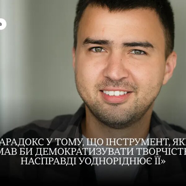 Штучний інтелект у 2026: як технології повертають довіру до програмного&hellip;