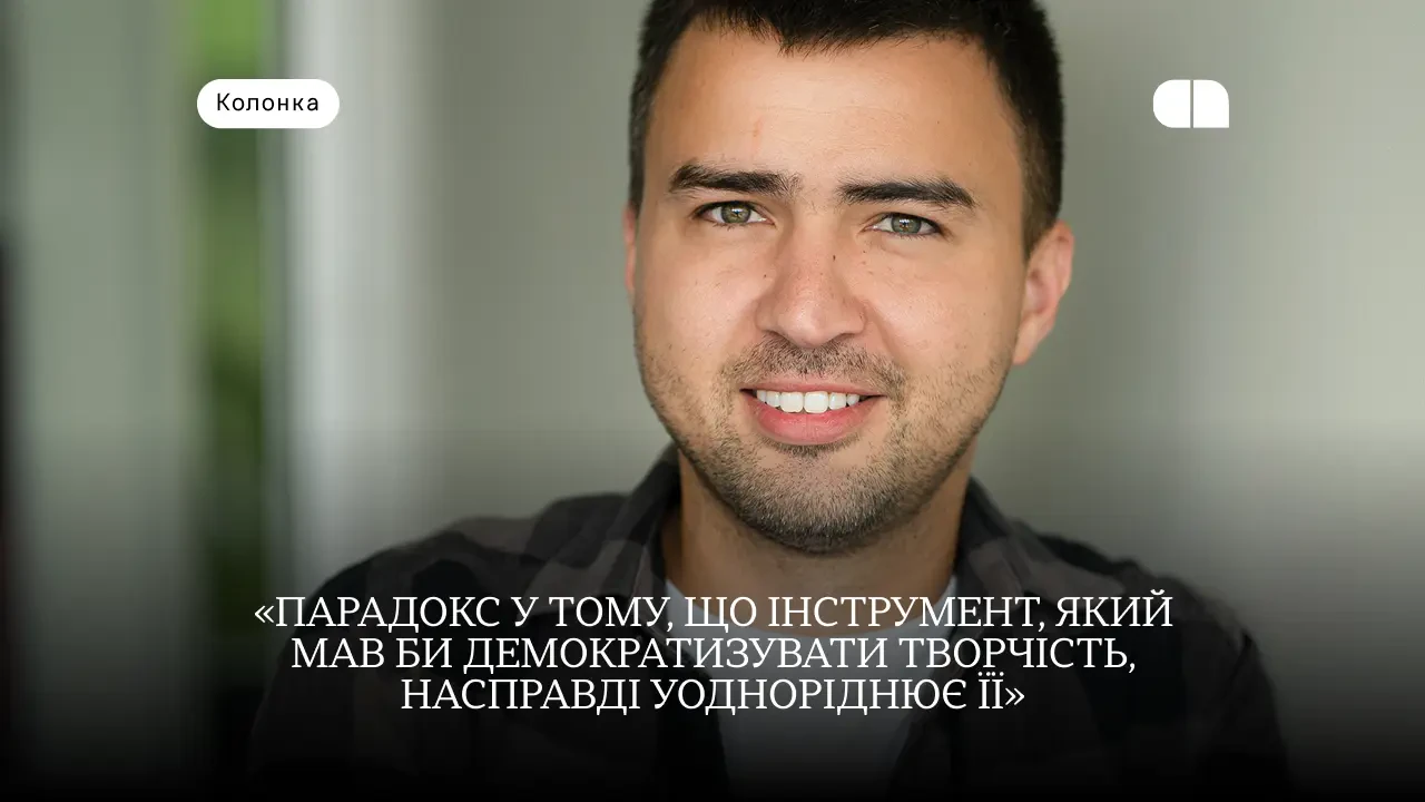 Штучний інтелект у 2026: як технології повертають довіру до програмного забезпечення