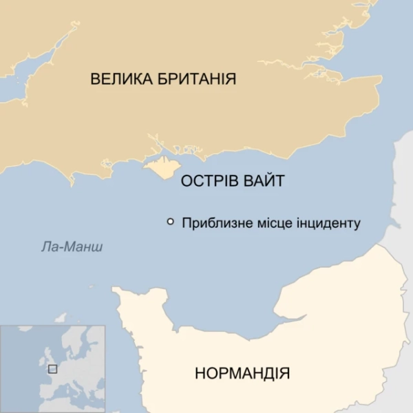 Карта протоки Ла-Манш з позначенням острова Вайт і приблизним місцем інциденту між південним узбережжям Великої Британії та Нормандією.