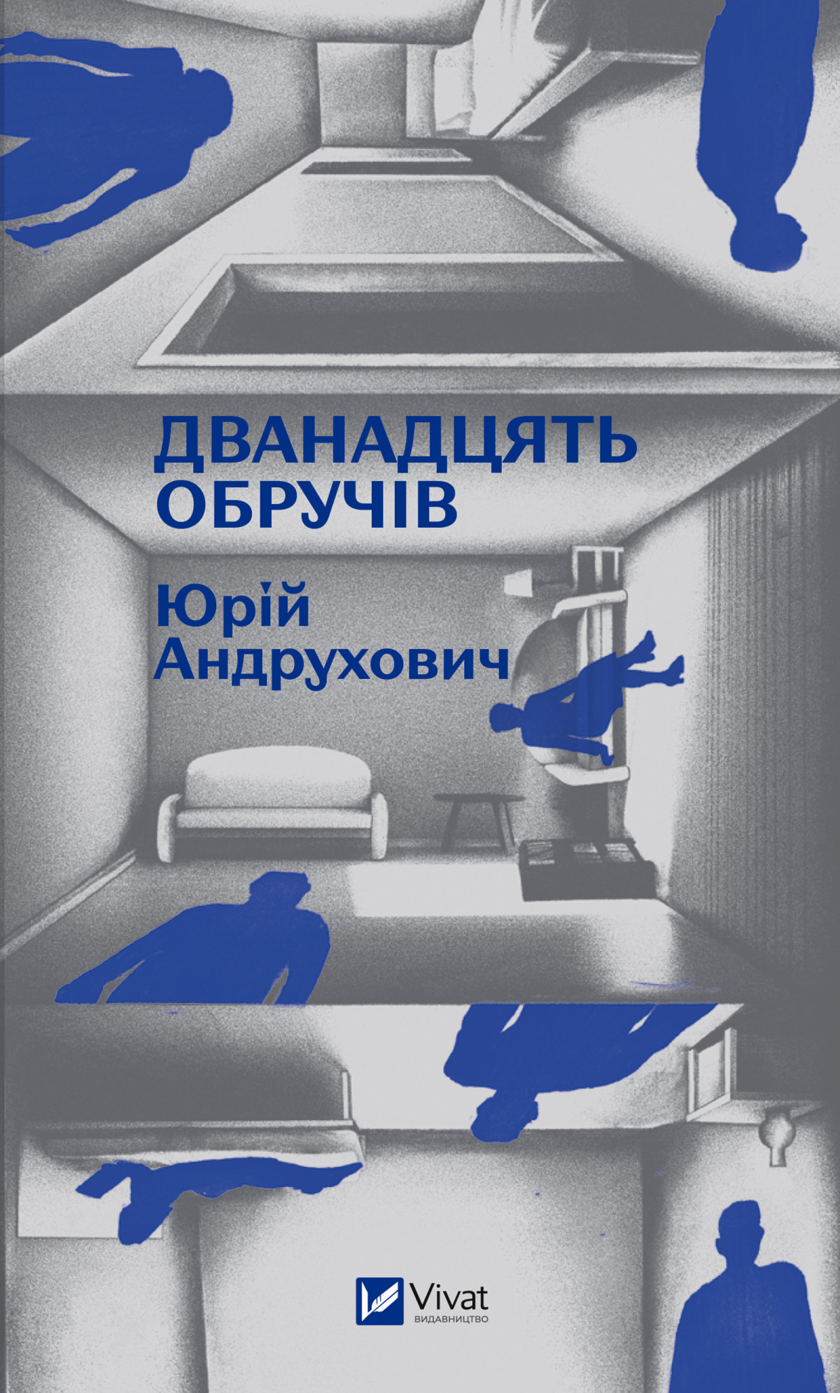 Книжкові рекомендації: 10 нових видань від українських видавців за липень 18 Книжкові рекомендації: 10 нових видань від українських видавців за липень6