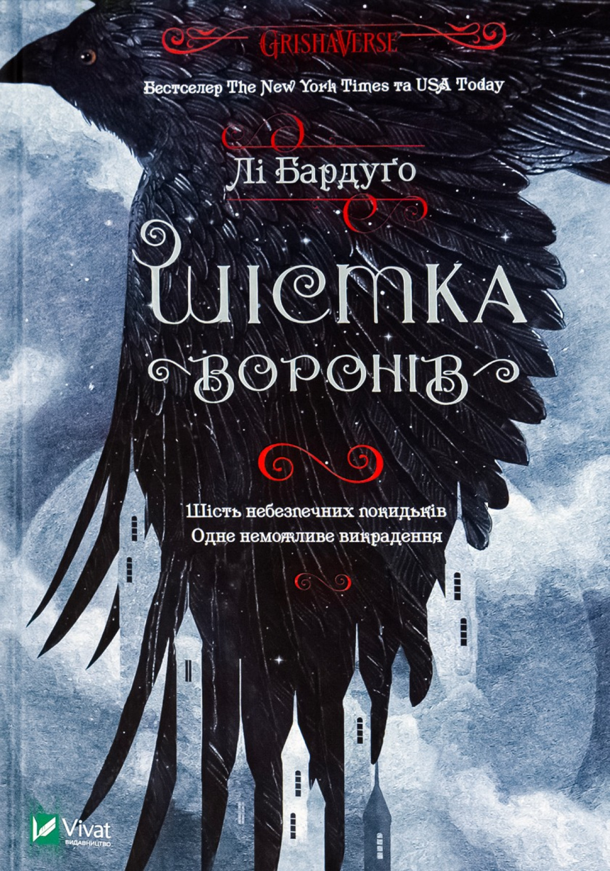 5 книжок для молоді, які сподобаються дорослим 20 5 книжок для молоді, які сподобаються дорослим9