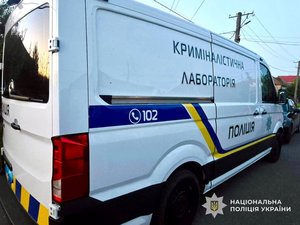 Шокуюча знахідка на Закарпатті: жахлива таємниця розкрилася на подвір'ї 9