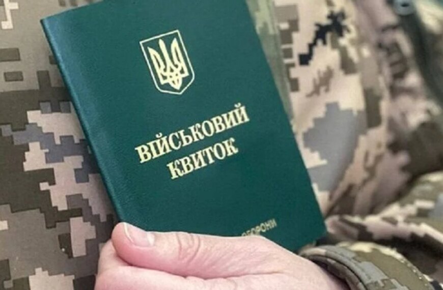 У липні можливі зміни до правил бронювання: бізнесу&hellip;