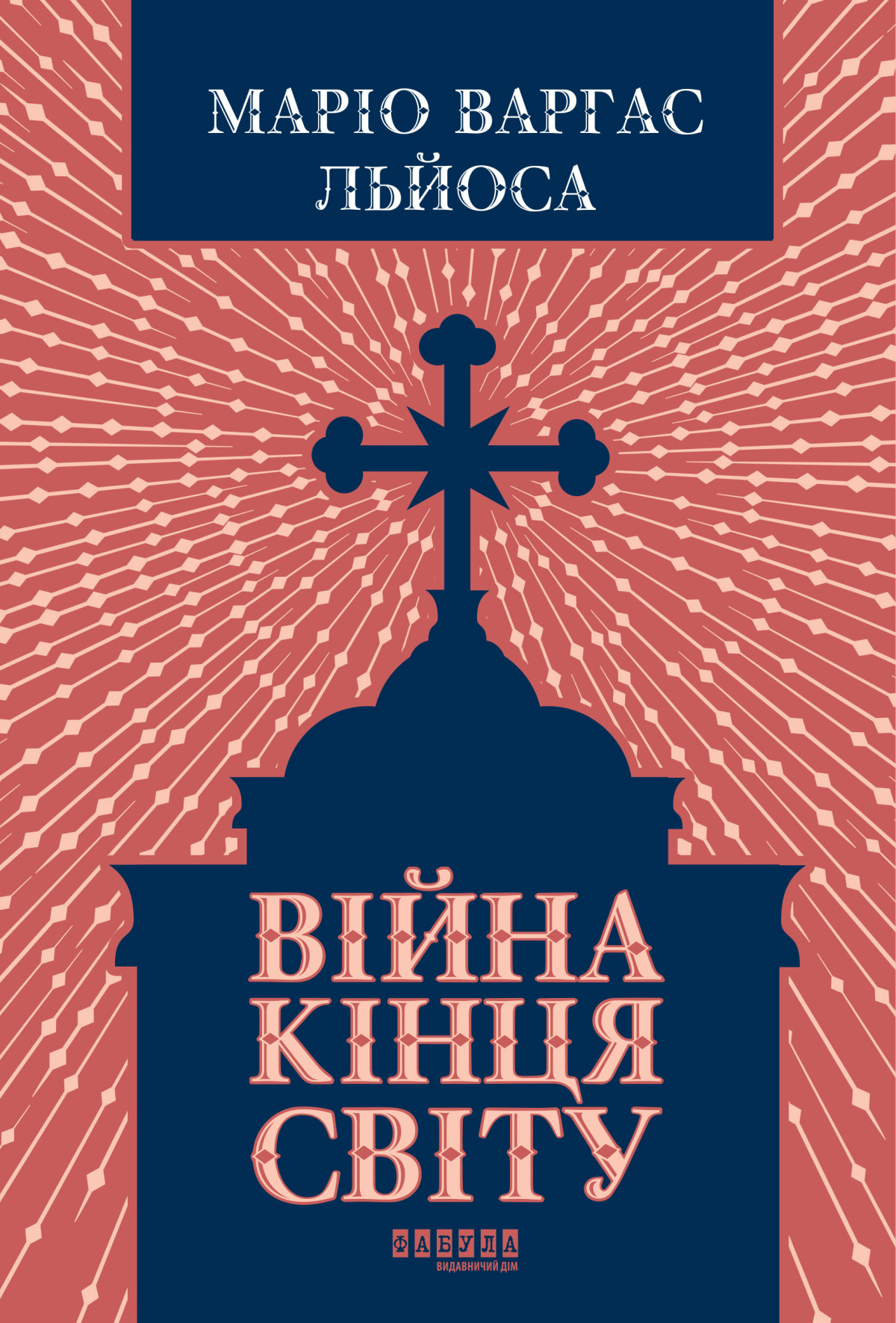 10 свіжих видань від українських видавців, які варто включити до списку для читання цього червня5