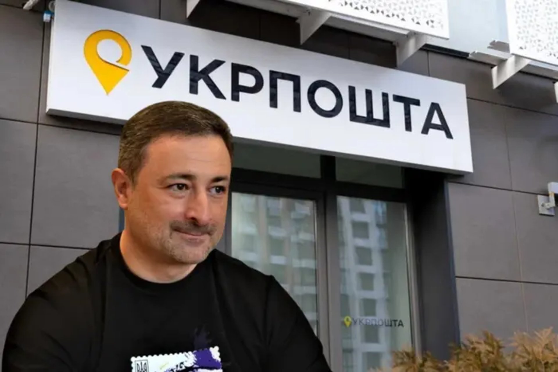 Нацбанк вимагає звільнення Смілянського: чи готова "Укрпошта" до нової ери? 2