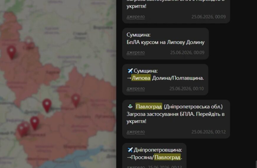 Нічні тривоги: чому українці тепер пильнують не лише&hellip;