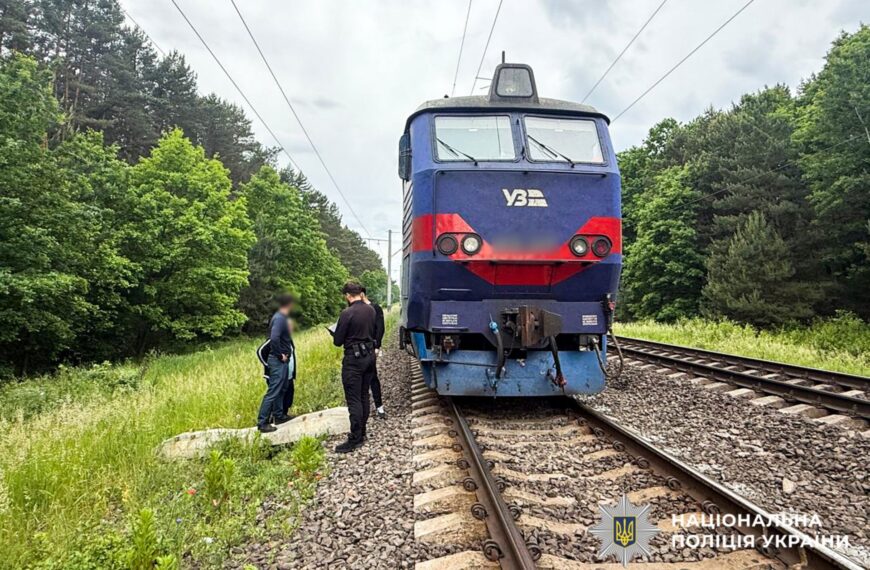 Трагедія на Рівненщині: неповнолітній хлопець загинув під потягом