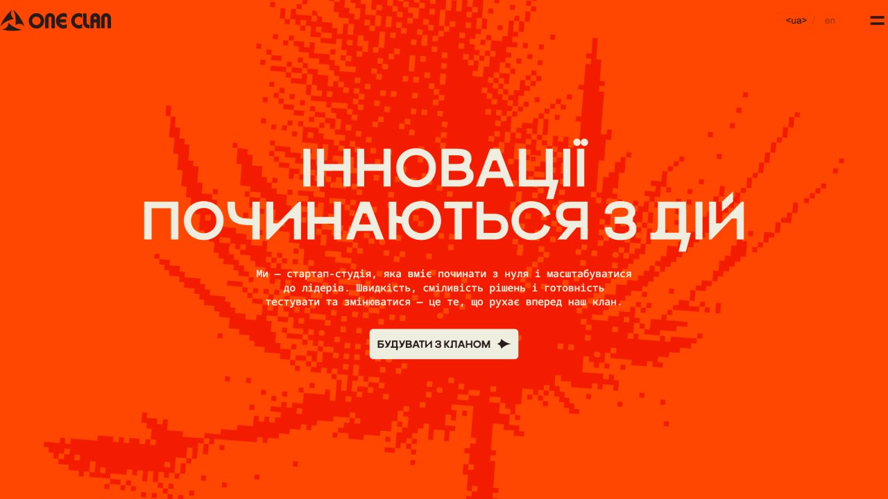 OneClan: Як співзасновники Uklon створюють успішні стартапи 5