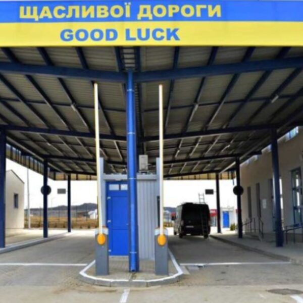 Новий пункт пропуску на кордоні: Україна відкриває двері для туристичних&hellip;