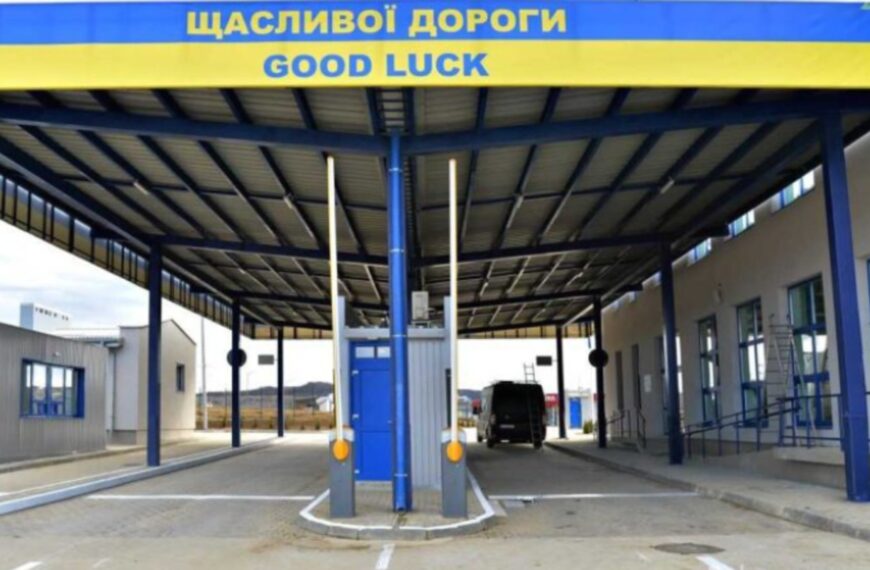 Новий пункт пропуску на кордоні: Україна відкриває двері&hellip;