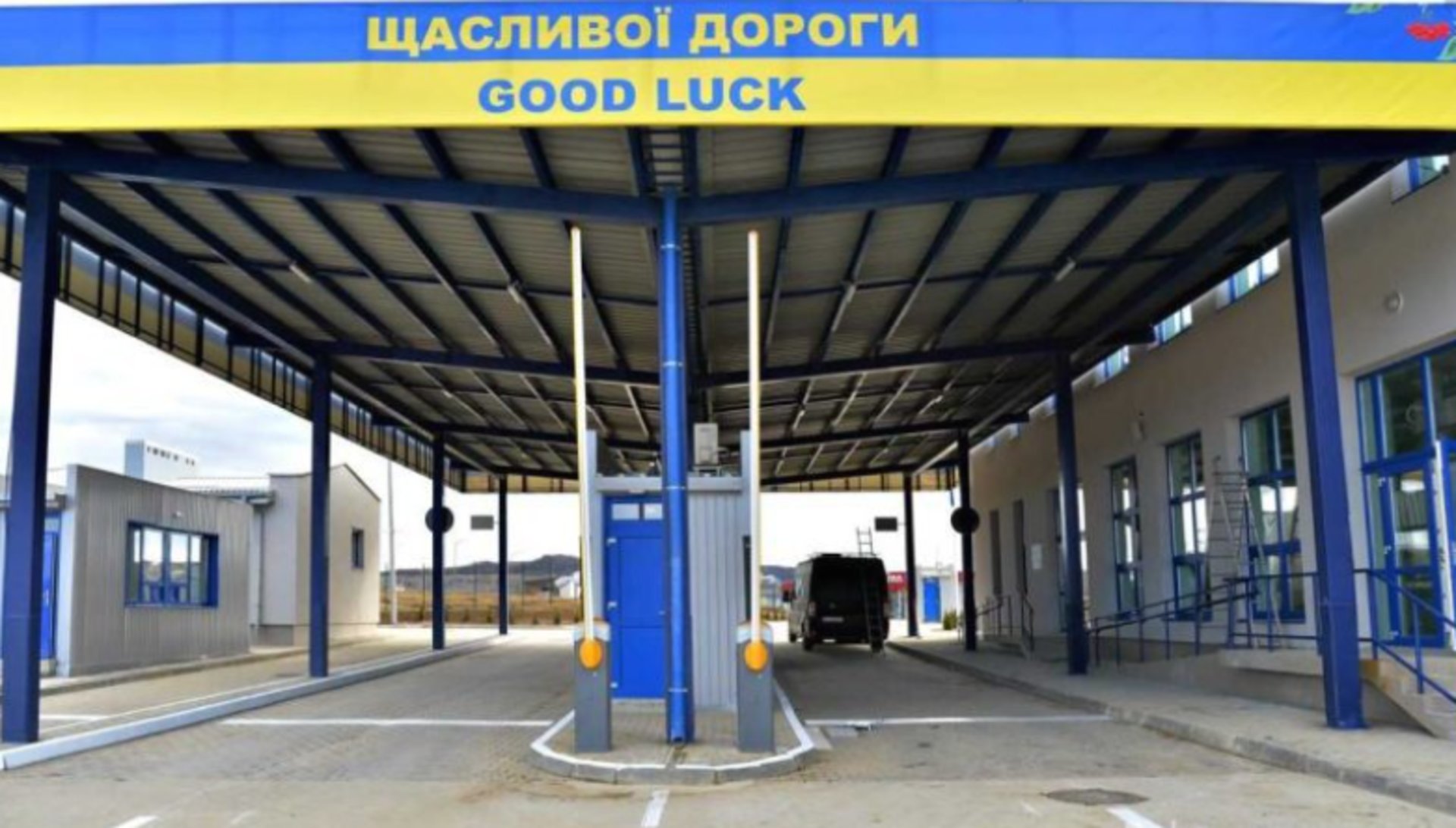 Новий пункт пропуску на кордоні: Україна відкриває двері для туристичних автобусів 2