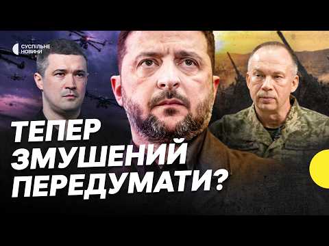 Ексклюзивні новини України 17 Новий уряд, протести на підтримку Федорова та його протистояння з…