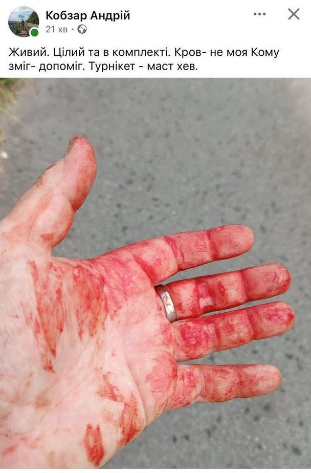 Кадри з місця удару