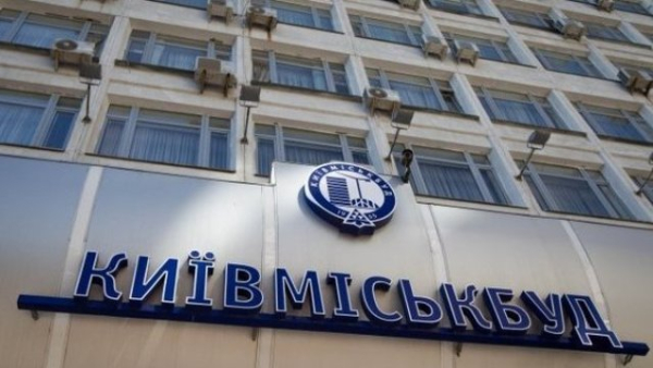 “Київміськбуд” ввів у експлуатацію житловий комплекс “Поділ Град”, п’ять інших проєктів майже готові
