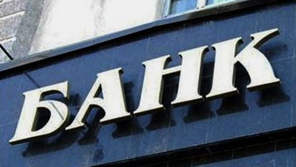 Два інвестори мають намір придбати по 9,99% частки в банку "Український капітал". 9 Два інвестори мають намір придбати по 9,99% частки в банку "Український капітал". 8