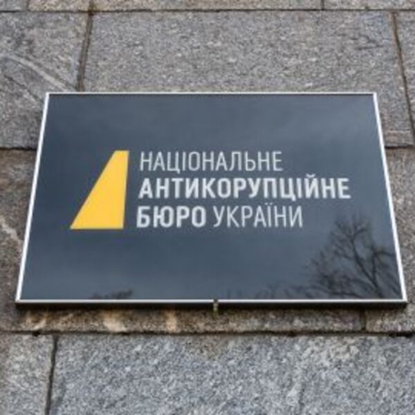 Як Національна гвардія втратила 150 мільйонів: деталі розслідування НАБУ