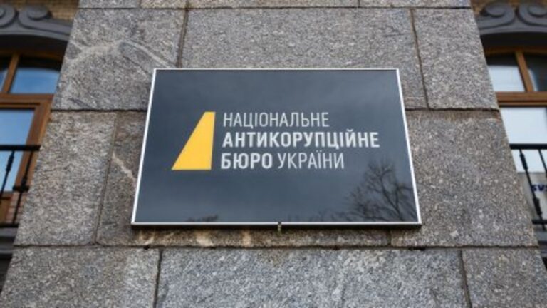 Як Національна гвардія втратила 150 мільйонів: деталі розслідування НАБУ 7