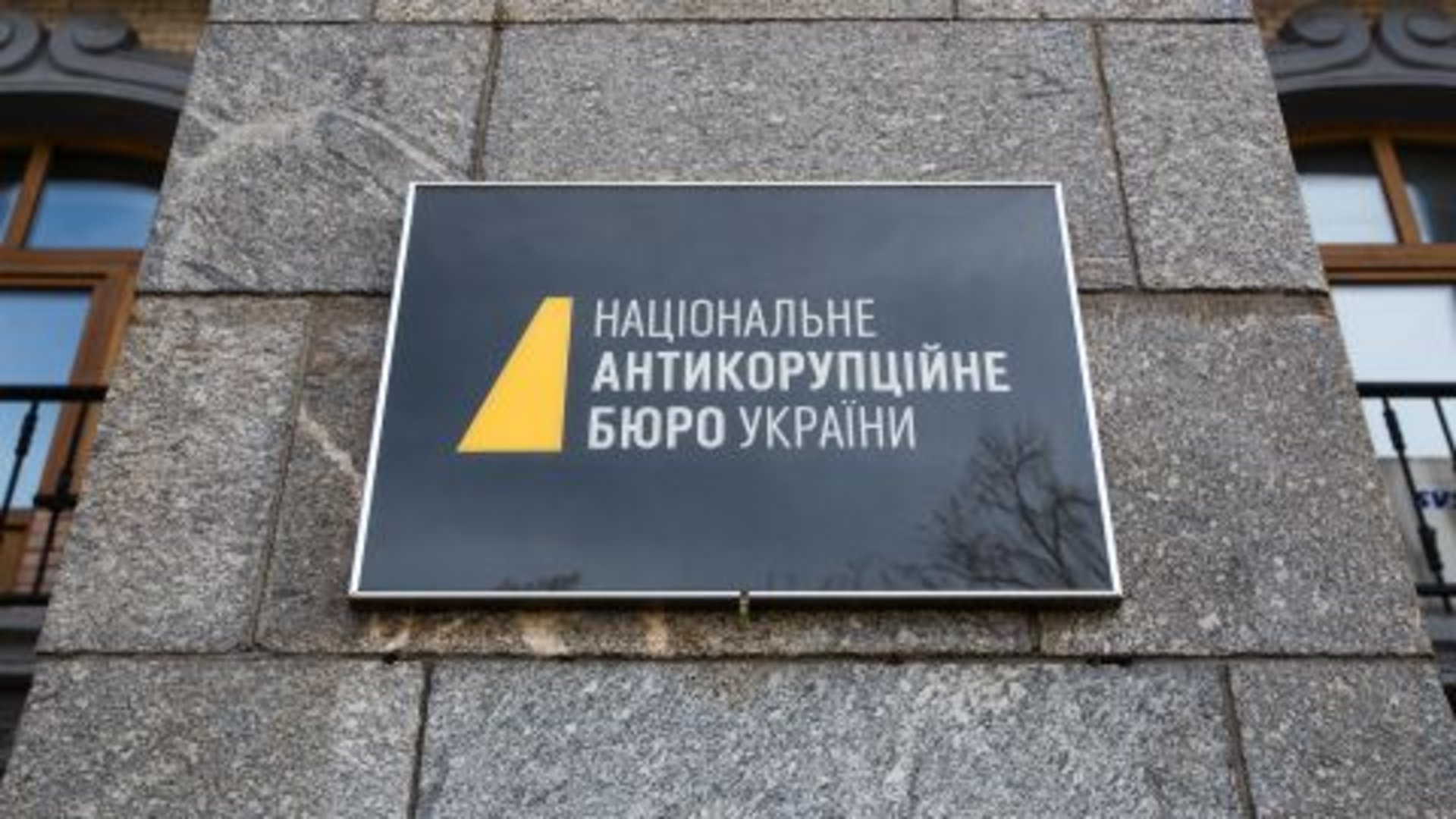 Як Національна гвардія втратила 150 мільйонів: деталі розслідування НАБУ 2