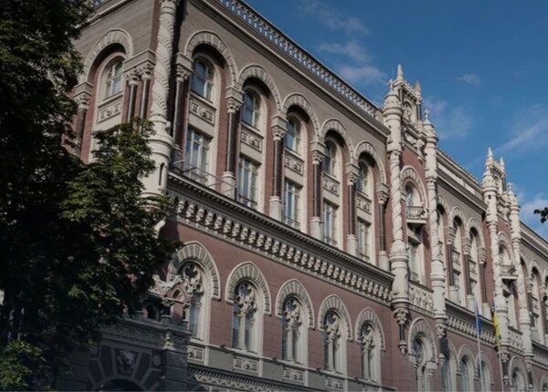 Національний банк продав понад один мільярд доларів.