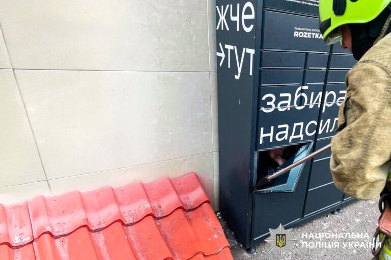 Малеча в поштоматі: як батькам уникнути штрафів та зберегти спокій 13 Малеча в поштоматі: як батькам уникнути штрафів та зберегти спокій 10