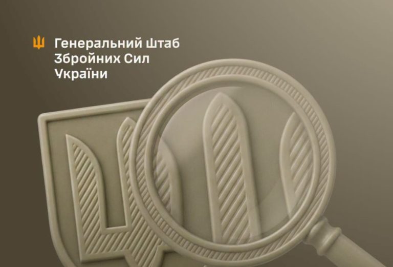 Перевірка комплектування: як ЗСУ забезпечують справедливий розподіл особового складу 5 Перевірка комплектування: як ЗСУ забезпечують справедливий розподіл особового складу 5