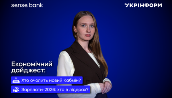 Фінансові новини: літні сюрпризи та оновлення