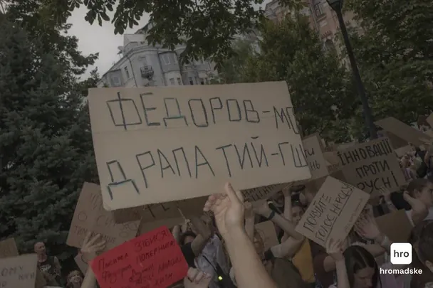 Олександр Сирський призначений новим командувачем ЗСУ: що про нього відомо 6 Мітинг на підтримку Михайла Федорова / © Громадське