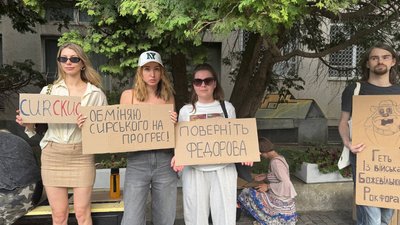 В Україні тривають протести проти відставки Федорова. День шостий