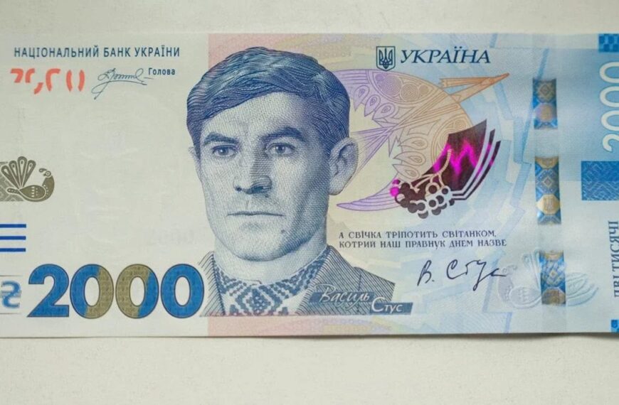 Нацбанк розкрив карти: як нова банкнота не зрушить&hellip;