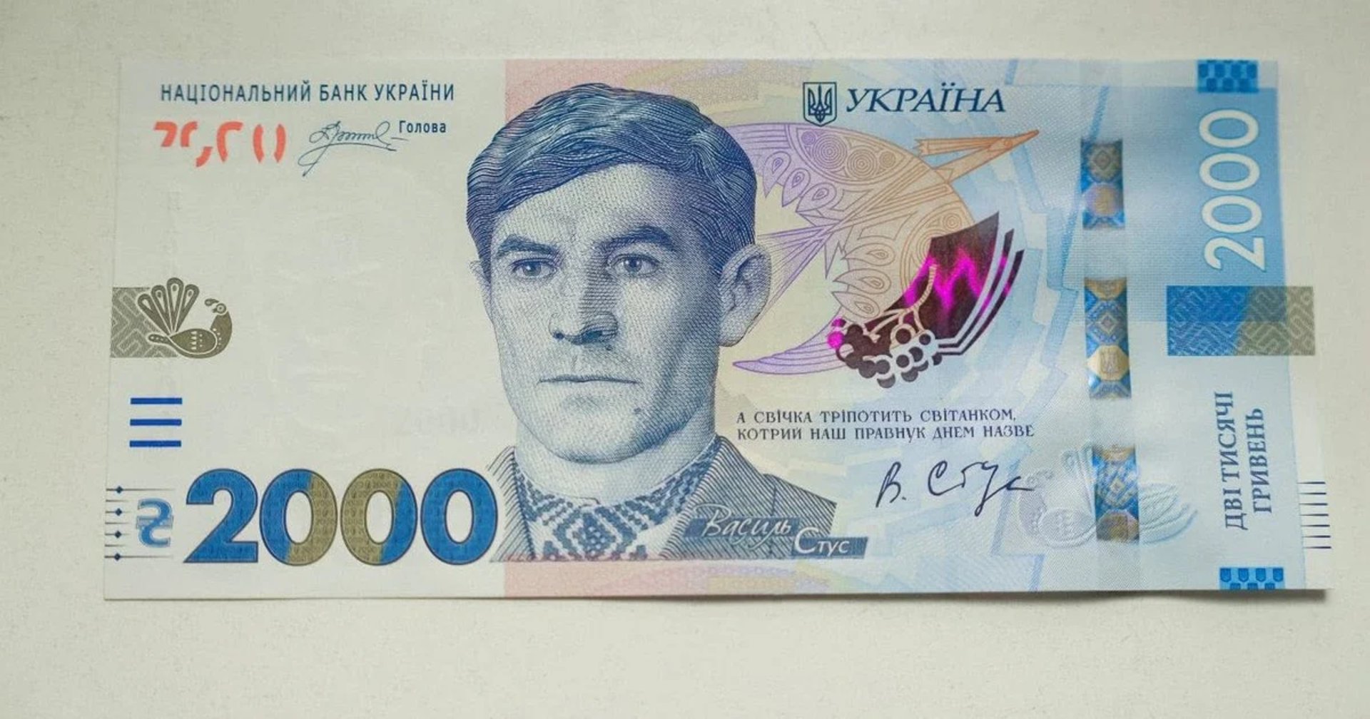 Нацбанк розкрив карти: як нова банкнота не зрушить інфляцію 2